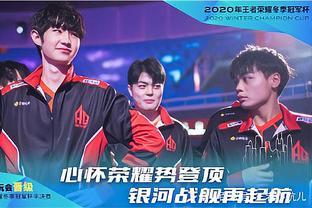 实力碾压！ Top Esports 2：0轻松战胜RA拿下首胜