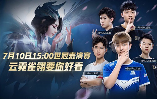德玛西亚杯四分之一决赛对阵： EDward Gaming vs Weibo Gaming , Anyone's Legend vs Bilibili Gaming , ThunderTalk Gaming vs LNG Esports , Invictus Gaming vs Top Esports
