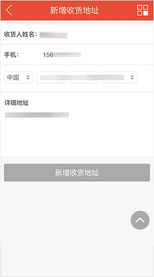 玩家專屬中心 - j9