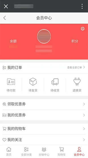 玩家專屬中心 - j9